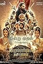 Jayaram, Lal, Nassar, Prabhu, Prakash Raj, Rahman, Aishwarya Rai Bachchan, Nizhalgal Ravi, R. Sarathkumar, Parthiban Radhakrishnan, Babu Antony, Trisha Krishnan, Vikram, Jayam Ravi, Karthi, Ashwin Kakumanu, Vikram Prabhu, Sobhita Dhulipala, and Aishwarya Lekshmi in Ponniyin Selvan: Part One (2022)