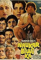 Naukar Biwi Ka (1983)