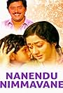 Nanendu Nimmavane (1993)