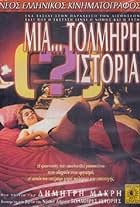 Mia (?)... tolmiri istoria (1993)