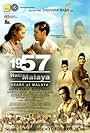 1957: Hati Malaya (2007)