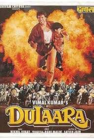 Dulaara (1994)