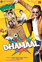 Dhamaal