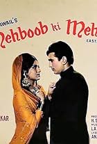 Mehboob Ki Mehndi