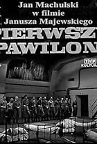 Pierwszy pawilon (1968)