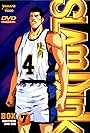 Slam Dunk: Suramu danku (1993)