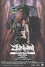 Zeiram (1991)