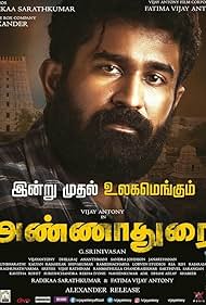 Vijay Antony, Jewel Mary, and Diana Champika in Annadurai (2017)