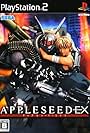 Appleseed EX (2007)