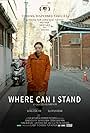 Where Can I Stand (2016)