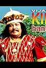 King Hunther (2011)