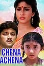 Chena Achena (1983)