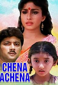 Chena Achena (1983)