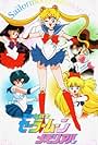 Bishoujo Senshi Sailor Moon Memorial (1998)