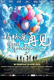 Good Goodbye (2024)