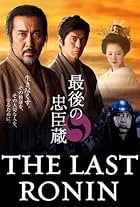 The Last Ronin