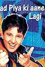 Falguni Pathak in Chudi (Yaad Piya Ki Aane Lagi) (1998)