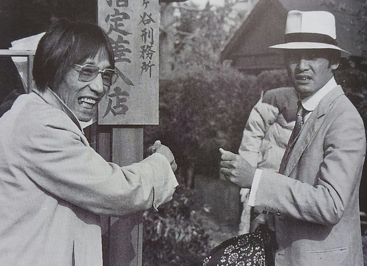 Tatsumi Kumashiro in Modori River (1983)