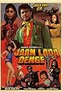 Jaan Lada Denge (1990)