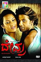 Duniya Vijay in Devru (2009)