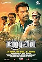 Mammootty, Mukesh, Varalaxmi Sarathkumar, and Unni Mukundan in Masterpiece (2017)