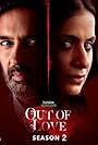 Out of Love (2019)