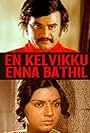 Rajinikanth and Sripriya in En Kelvikku Enna Bathil (1978)