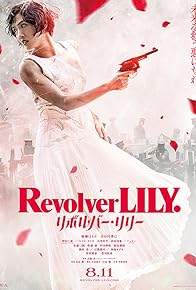 Primary photo for Revolver Lily