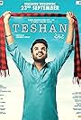 Teshan (2016)