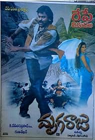 Mrugaraaju (2001)