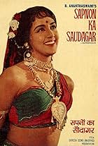 Sapnon Ka Saudagar (1968)