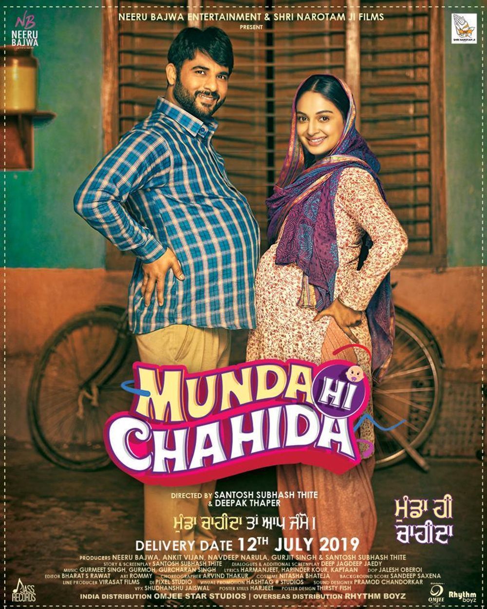 Munda Hi Chahida (2019)