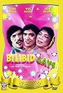 Bilibid Gays (1981)