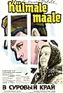 Külmale maale (1965)