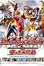 Ultraman Mebius & Ultra Brothers (2006)