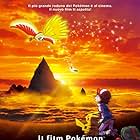 Pokémon the Movie: I Choose You! (2017)