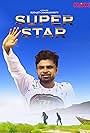 Super Star (2019)