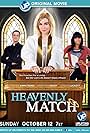 Heavenly Match (2014)