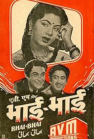 Bhai-Bhai (1956)