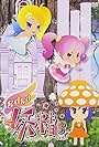 Gdgd Fairies (2011)