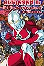 Ultraman II: The Further Adventures of Ultraman (1983)