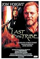 The Last of His Tribe (1992)