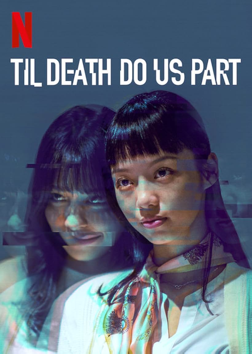 Til Death Do Us Part (2019)