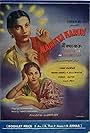 Main Kya Karun (1945)