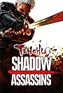 Tenchu: Shadow Assassins (2008)