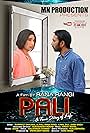 Pali a True Story Life (2017)