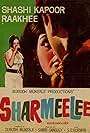 Sharmeelee (1971)