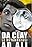 Da Clay ad Alì - La metamorfosi