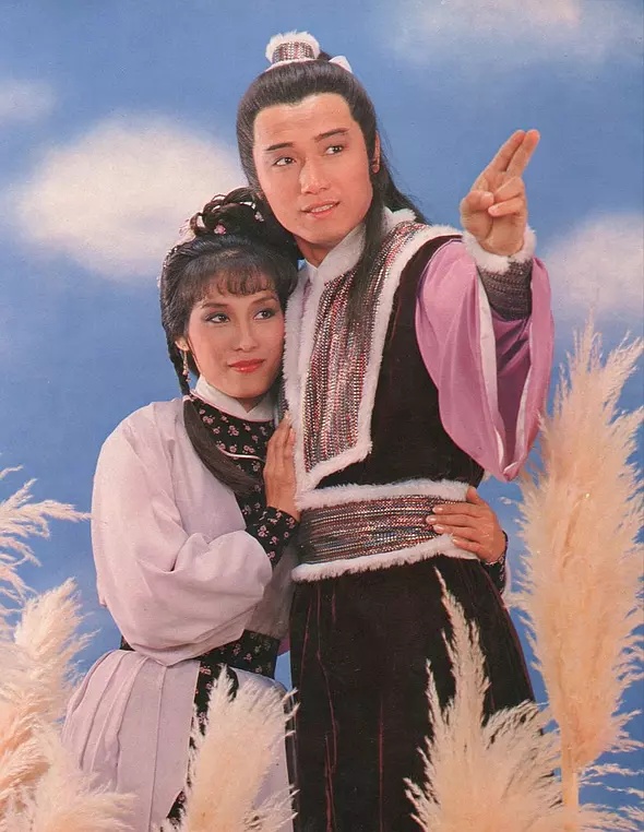 Michael Kiu Wai Miu and Pan Pan Yeung in The Legend of the Condor Heroes (1983)