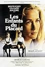 Les enfants du placard (1977)